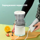 Соковыжималка Weizer FreshMe беспроводная - изображение 7