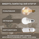 Люстра на 6 ламп ESLLSE BELFAST 6xE27 R 740x190 мм Біла - зображення 6