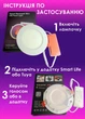 RGB умный встроенный светильник Tuya Smart LED (white) WiFi 2700-6500K 6W - зображення 10