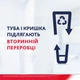 Зубна паста Parodontax Захист Ясен + Свіжий подих і Чутливість Зубів 75 мл (5054563120410) - изображение 6