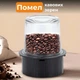 Многофункциональный стационарный блендер Sokany 800Вт с объемом чаши 1.5л SK-186 - изображение 5