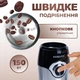 Кофемолка Sokany SK-3024 Grinding Blender 150W 50g электрокофемолка - изображение 3