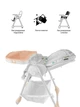 Стульчик для кормления TILLY Bistro T-641/2 Beige бежевый с дополнительным матрасиком - изображение 2