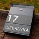 Універсальна поштова скринька | Для вулиці та приміщення | Захист від дощу M1, 35x32, чорна та графіт - зображення 5