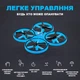 Интерактивный дрон UFT HandCopter Blue с управлением рукой и яркой подсветкой (UFTHandCopterBlue) - изображение 8