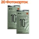 Бумага для фотопринтера Mi Photo Printer Paper, 5x7.6см (TEJ4019GL \ XMKDDYJHT01) ZINK USA, 20 шт. (010024) - изображение 2