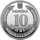 Монета «Сили логістики Збройних Сил України» ЗСУ в капсулі - зображення 6