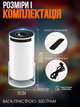 Портативный LED Проектор для дома Android 11Projector 1280*720P Wifi6 200 ANSI Домашний кинотеатр белый HY300 PRO - изображение 6