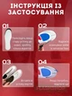 Універсальні ортопедичні устілки з жорстким супінатором і гелевою п'ятою - зображення 4