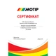 Мастило універсальне MOTIP PTFE Dry сухе прозоре аерозоль 500 мл (090201BS) - зображення 2