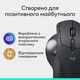 Мышь Logitech MX ERGO S Wireless Graphite (910-007260) - изображение 9