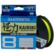 Шнур Shimano Kairiki 8 PE (Yellow) 150m 0.06mm 5.3kg - изображение 1