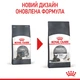 Сухой корм Royal Canin Dental Care для предотвращения зубного налета у кошек 8 кг (25320800) - изображение 2