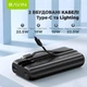УМБ BAVIN PC1030S 20000 mAh FAST CHARGING 22.5W Black - зображення 3