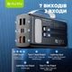 УМБ BAVIN PC1031S 30000 mAh FAST CHARGING 22.5W Black - изображение 4