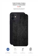 Захисна плівка на задню панель ArmorStandart для Apple iPhone 12/12 Pro Snake (ARM61078) - зображення 2