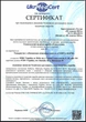 Бинт гофрированный ГЕМОСТАТИК Z-складной стерильный (4820237920010) - изображение 2