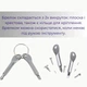 Многофункциональная мини отвертка Supretto Серебристая 2 шт (8982-0001) - изображение 3