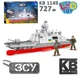 Конструктор для мальчиков LIMO TOY KB 1149 "Военный боевой корабль ВСУ Гетьман Иван Мазепа. Армия" 727 деталей - изображение 2