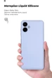 Чохол для смартфона ArmorStandart Icon для Samsung Galaxy A06 (A065) Camera cover Lavender (ARM80137) - зображення 7