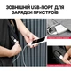 Рюкзак городской Tigernu T-B3361 для ноутбука 15.6" с USB и выдвижным замком объем 20л. Темно-серый (TGN-T-B3361-1861) - изображение 7