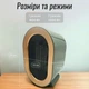 Обогреватель-тепловентилятор настольный керамический для дома 2 режима защита от перегрева и падения зеленого цвета - изображение 4