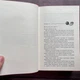 Жадання. Книга 3. Вульф Т. - изображение 7
