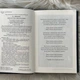 Пісня вічних дощів. Мусаї. Книга 1. Меллов Е.Дж. - изображение 6