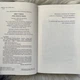 Це безжальне благословення. Сід Е. - зображення 8