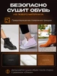 Сушарка для взуття електрична ультрафіолетова протигрибкова універсальна - зображення 5