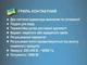 Контактный электрический прижимной гриль BT 26B7 барбекю для стейков мяса с индикатором работы, 3000W - изображение 5