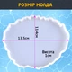 Силиконовый молд форма для изготовления подставок для чашек бокалов подстаканников из эпоксидной смолы гипса цемента костер №2 SKOVEN - изображение 2