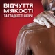 Гель для душа Old Spice Whitewater 400 мл (4084500978911/8700216856812) - изображение 4