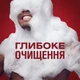 Гель для душа Old Spice Whitewater 400 мл (4084500978911/8700216856812) - изображение 5