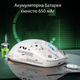 Беспроводная / проводная компьютерная мышь T90 с тремя режимами работы + адаптер Type C, 650 мАч, белая (92337946) - изображение 7