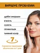Концентрированная лифтинг сыворотка Trimay Lacto Biome Ampoule с бифидобактериями 50 мл (8809822540334) - изображение 5