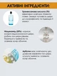 Ультраувлажняющая сыворотка Trimay Tremella Niacinamide Ampoule для сияния кожи 50 мл (8809822540952) - изображение 6