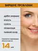 Ультраувлажняющая сыворотка Trimay Tremella Niacinamide Ampoule для сияния кожи 50 мл (8809822540952) - изображение 7