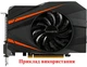 Вентилятор Everflow для видеокарты Gigabyte GTX 1060 1070 mini itx (orgnl) 87 мм 4-pin T129215SU (PLD09210S12HH) (№133) - изображение 5