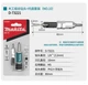 Битодержатель со сверлом 2-в-1 Makita Quad Driver D-73221 - изображение 8