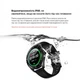 Умные Smart часы Modfit ProTrainer GPS White | 42 х 12 мм, 260 х 260, 128MB, IP68| Белый - изображение 6