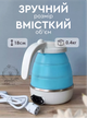 Дорожный чайник силиконовый складной дисковый Electric Kettle wdl-09b 220v 600w 600мл Голубой - изображение 4