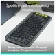 Клавиатура Logitech POP Icon Keys Bluetooth UA Graphite (920-013157) - изображение 8