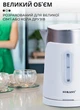 Електрочайник 1л Sokany SK0808W 1200 Вт чайник електричний Білий - зображення 3