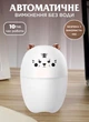 Зволожувач повітря Happy Life HP-BH-17201W Bear USB Humidifier 220ml White - зображення 3