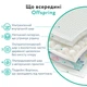 Подгузники-трусики Offspring Skye Размер M 6-11 кг 42 шт (9355465009121) - изображение 8