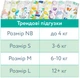 Подгузники Offspring Dinoland Размер M 6-10 кг 42 шт (9355465008667) - изображение 12
