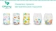 Подгузники Offspring Meow The Cat Размер M 6-10 кг 42 шт (9355465008414) - изображение 3