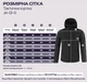 Тактическая куртка Eagle Soft Shell JA-01-0 с флисом Black XXXL - изображение 2
