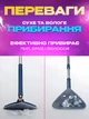 Набір насадок для трикутної швабри з мікрофібри 2ШТ BRS - зображення 4
